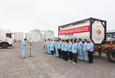 熱烈慶祝俊源石油千噸硫化劑框架合同首批出口順利發貨 